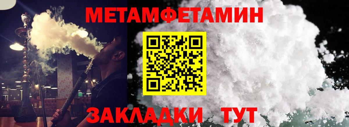 АМФЕТАМИН  Вход с VPN  Новый Уренгой  Амфетамин 98% 