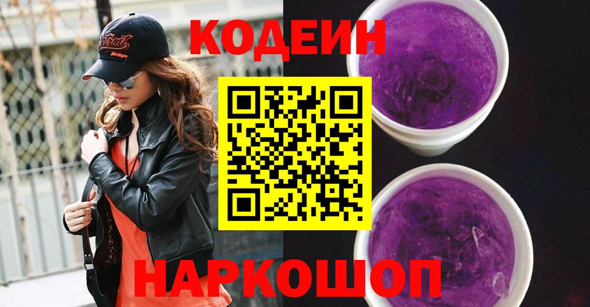 Новый Уренгой  Вход с VPN  Каннабис  Меф МЯУ МЯУ кристаллы  ГАШИШ 