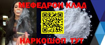 2c-b Сланцы