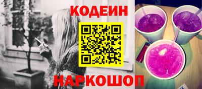 бутик Славянск-на-Кубани