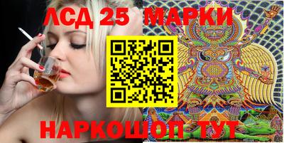 2c-b Сланцы