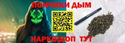 бутик Славянск-на-Кубани