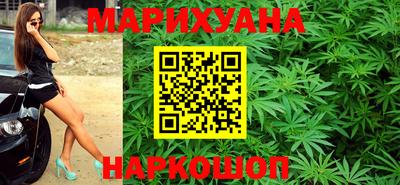 бутик Славянск-на-Кубани