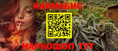 2c-b Сланцы