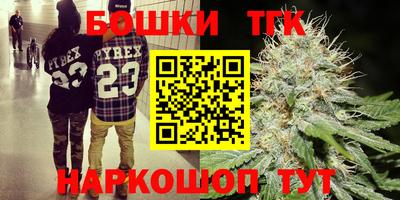 бутик Славянск-на-Кубани