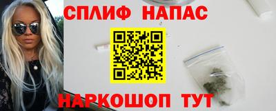 2c-b Сланцы