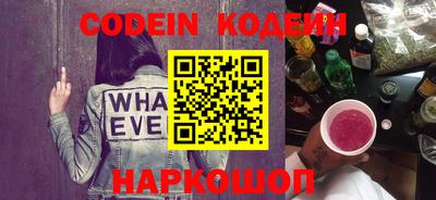 бутик Славянск-на-Кубани