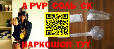 MDMA Славгород