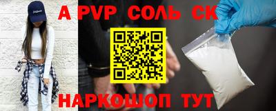 2c-b Сланцы