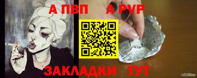 2c-b Сланцы