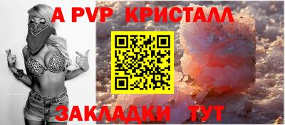 бутик Славянск-на-Кубани
