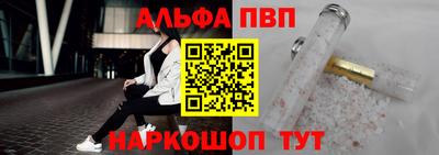 бутик Славянск-на-Кубани