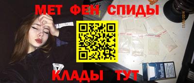2c-b Сланцы