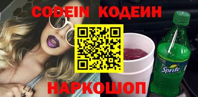 бутик Славянск-на-Кубани