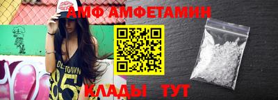 2c-b Сланцы