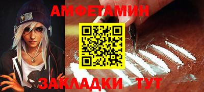 бутик Славянск-на-Кубани