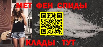 бутик Славянск-на-Кубани