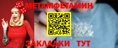 2c-b Сланцы