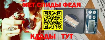 2c-b Сланцы