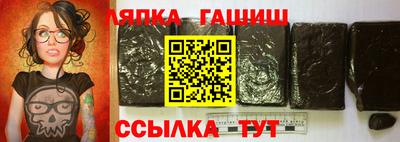 бутик Славянск-на-Кубани