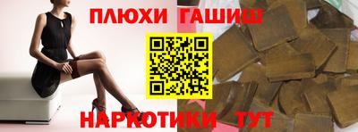 2c-b Сланцы