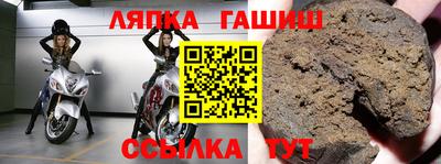 2c-b Сланцы