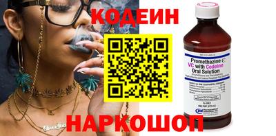бутик Славянск-на-Кубани
