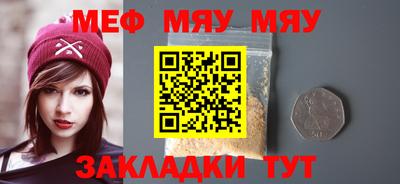 2c-b Сланцы