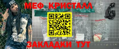 MDMA Славгород