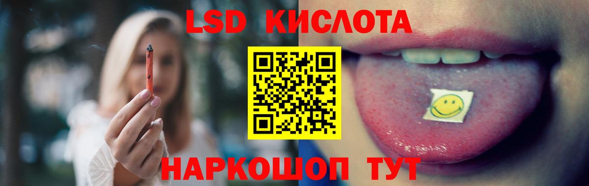   рабочий сайт  Лсд 25 экстази  ЛСД экстази кислота  Новый Уренгой  Вход с VPN  ЛСД экстази кислота 