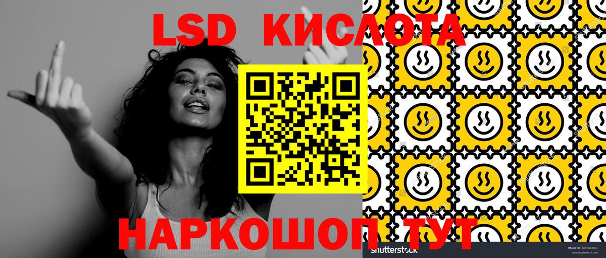 Наркотические марки 1500мкг  Наркотические марки 1500мкг  Марки NBOMe  Вход с VPN  Новый Уренгой 